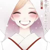 My Dress-up Darling, Vol. 15 (Manga) - naslovnica