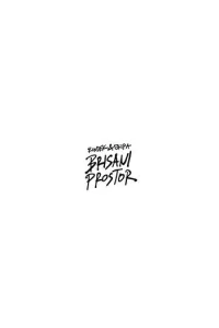 Rundek & Ekipa, Darko Rundek - Brisani prostor LP - omot