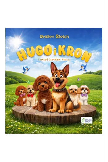 Hugo i Kron (Slikovnica) - naslovnica