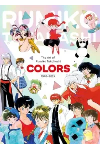 Art of Rumiko Takahashi: Colors 1978–2024 - naslovnica