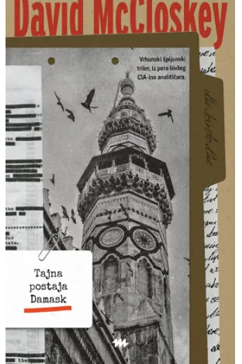 Tajna postaja Damask - naslovnica