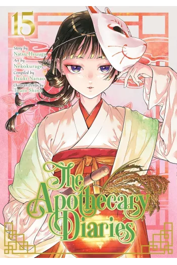 The Apothecary Diaries, Vol. 15 (Manga) - naslovnica