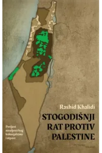 Stogodišnji rat protiv palestine - naslovnica