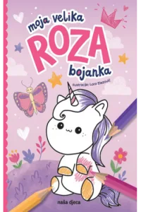 Moja velika roza bojanka - naslovnica