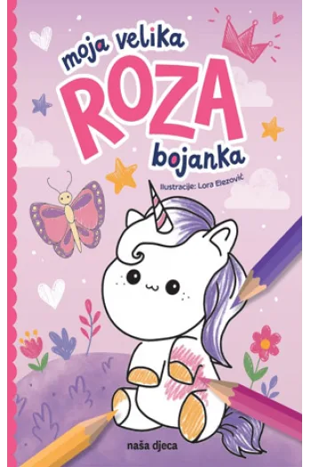 Moja velika roza bojanka - naslovnica