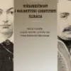 Višejezičnost i kolektivni identiteti Iliraca - naslovnica