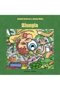 Džungla (Slikovnica) - naslovnica