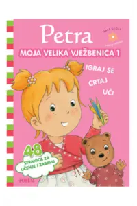 Petra - Moja velika vježbenica 1-2 - naslovnica