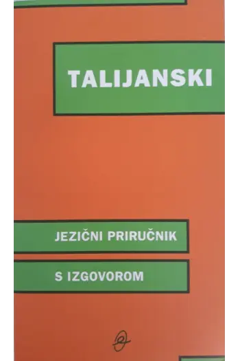 Jezični priručnik s izgovorom - Talijanski (Rječnik) - naslovnica