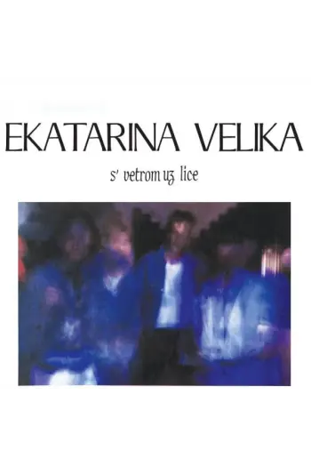 Ekatarina Velika - S' Vetrom Uz Lice LP - omot