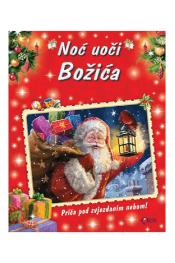 Noć uoći Božića (Slikovnica) - naslovnica
