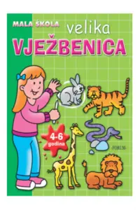 Mala škola - Velika vježbenica 1-2 - naslovnica
