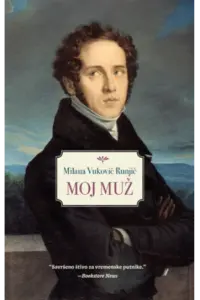 Moj muž - naslovnica