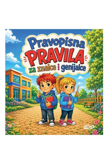 Pravopisna pravila za znalce i genijalce - naslovnica