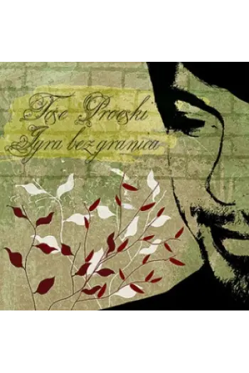 Toše Proeski - Igra bez granica LP - omot