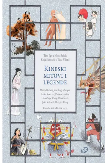 Kineski mitovi i legend - naslovnica