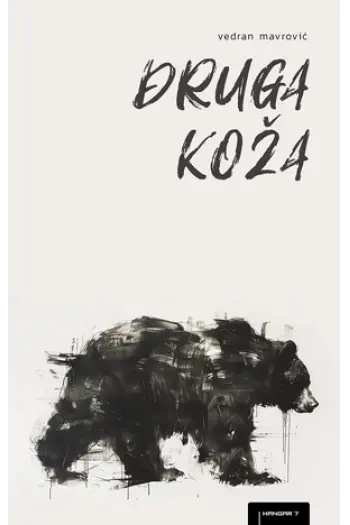 Druga koža - naslovnica