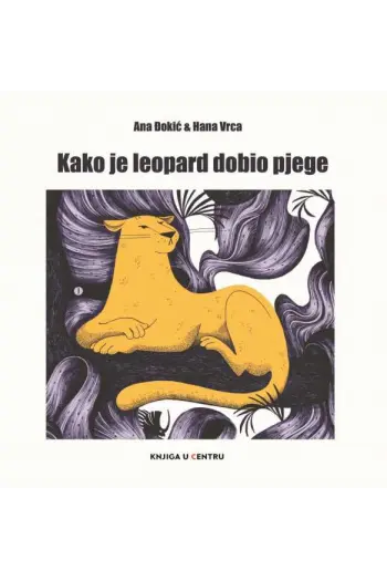 Kako je leopard dobio pjege (Slikovnica) - naslovnica