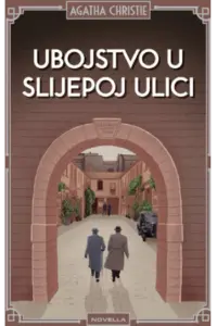 Ubojstvo u slijepoj ulici - naslovnica