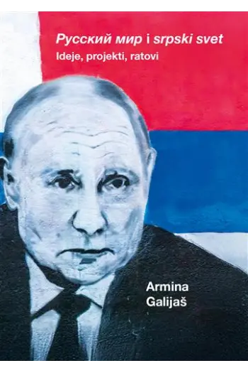 Russkij mir i srpski svet - naslovnica