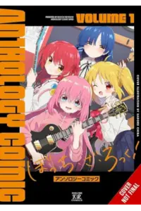 Bocchi The Rock! Comic Anthology, Vol. 1 (Manga) - naslovnica