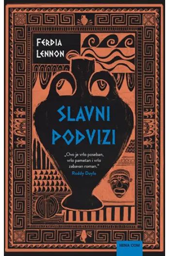 Slavni podvizi - naslovnica