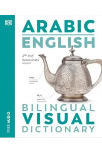 Arabic English Bilingual Visual Dictionary - naslovnica