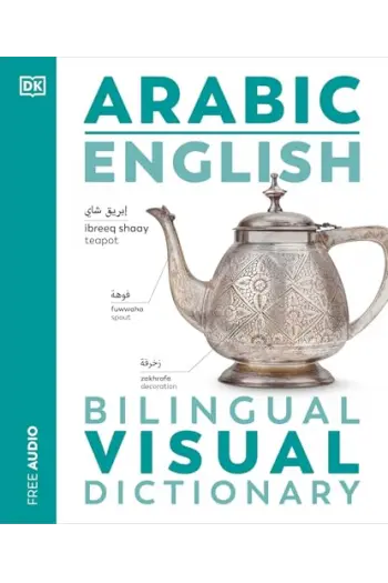 Arabic English Bilingual Visual Dictionary - naslovnica