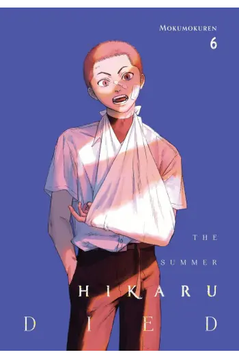 The Summer Hikaru Died, Vol. 6 (Manga) - naslovnica