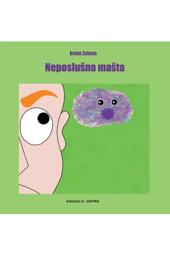 Neposlušna mašta (Slikovnica) - naslovnica