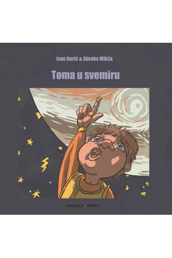 Toma u svemiru (Slikovnica) - naslovnica