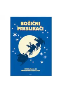 Božićni preslikači (Slikovnica) - naslovnica