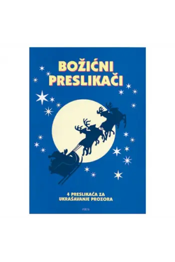 Božićni preslikači (Slikovnica) - naslovnica