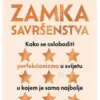 Zamka savršenstva - naslovnica