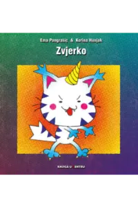 Zvjerko (Slikovnica) - naslovnica