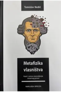 Metafizika vlasništva - naslovnica