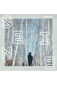 Seine - Vreva LP - omot