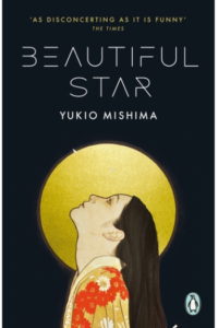 Beautiful Star - naslovnica