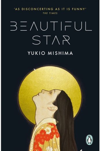 Beautiful Star - naslovnica