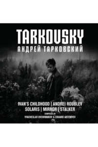 Various Artists - Tarkovsky The Movie Soundtracks CD - omot