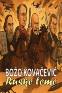 Ruske teme - naslovnica