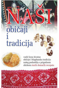 Naši običaji i tradicija (Kuharica) - naslovnica