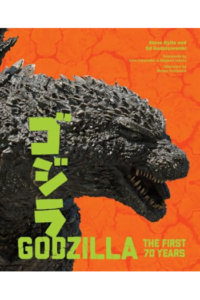 Godzilla: The First 70 Years - naslovnica