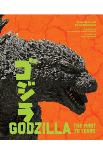 Godzilla: The First 70 Years - naslovnica