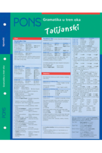 Gramatika u tren oka - talijanski - naslovnica