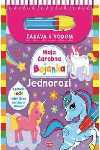 Moja Čarobna Bojanka: Jednorozi - naslovnica