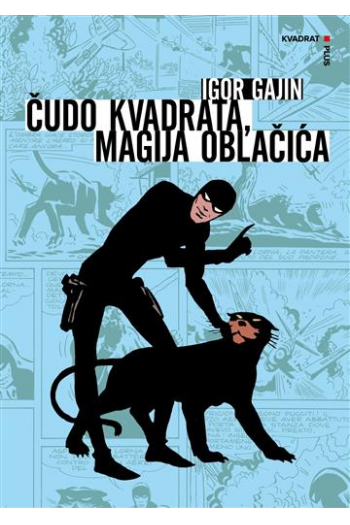 Čudo kvadrata, umjetnost oblačića (Strip) - naslovnica