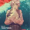 Chainsaw Man, Vol. 21 (Manga) - naslovnica