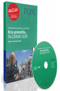Brza gramatika - talijanski jezik - naslovnica