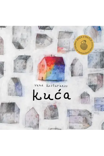 Kuća (Slikovnica) - naslovnica